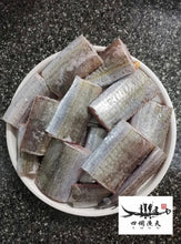 Load image into Gallery viewer, Ribbon Fish Steak 带鱼
